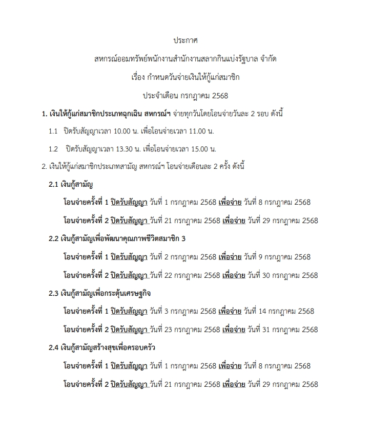 UploadImage