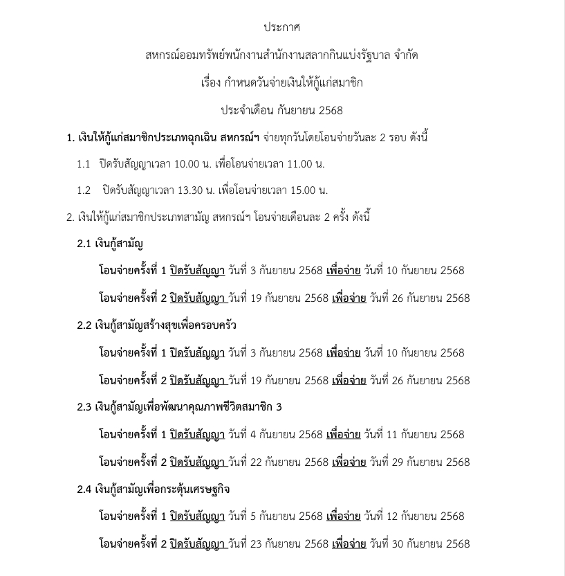 UploadImage